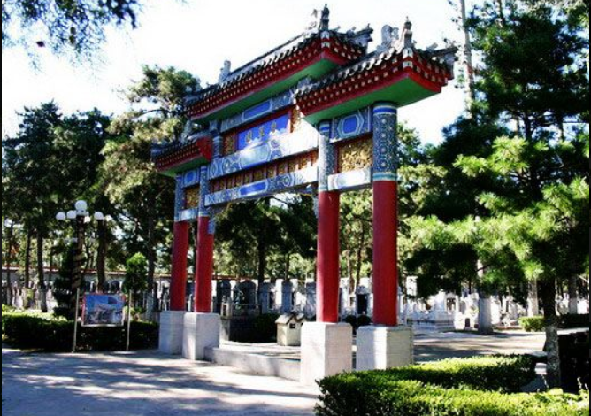 潮白陵园