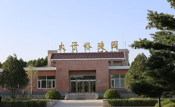 北京八宝山礼仪有限公司太子峪陵园