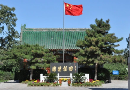 北京市福田公墓