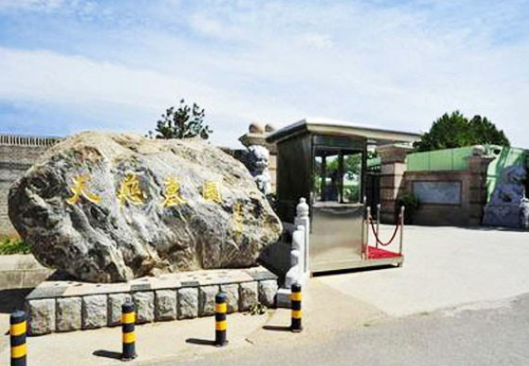 北京八宝山礼仪有限公司天慈墓园
